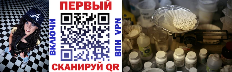 Амфетамин VHQ Серпухов