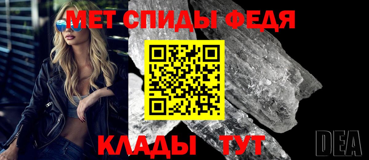 Amphetamine  АМФЕТАМИН 98%  Вход с VPN    ONION  Серпухов 