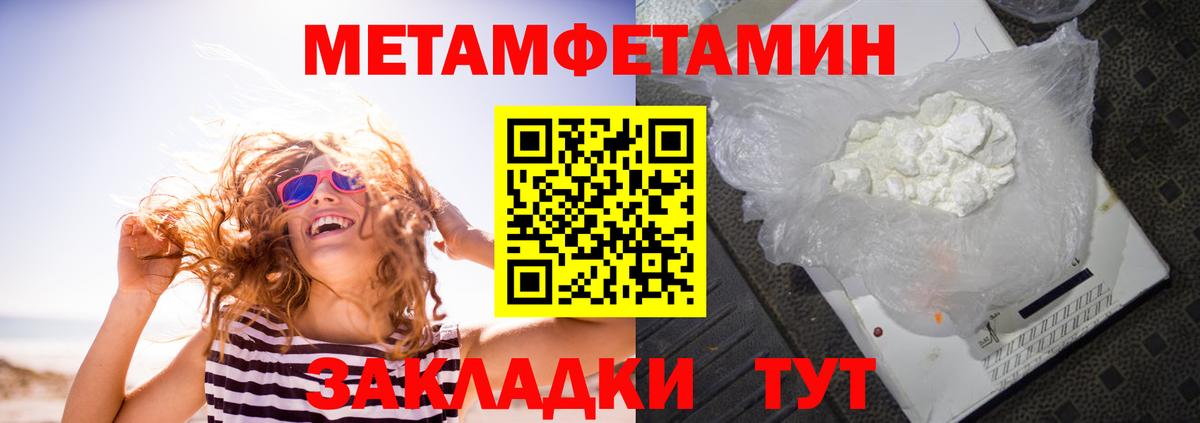 Amphetamine 97% Серпухов