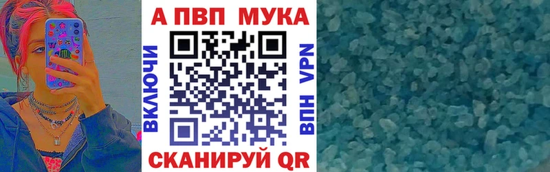 А ПВП кристаллы  купить  сайты  Серпухов 