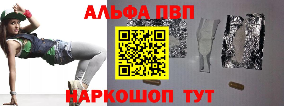 ГАШ  Вход с VPN  МЕФ кристаллы  Серпухов  ГАШ  МАРИХУАНА  COCAIN 