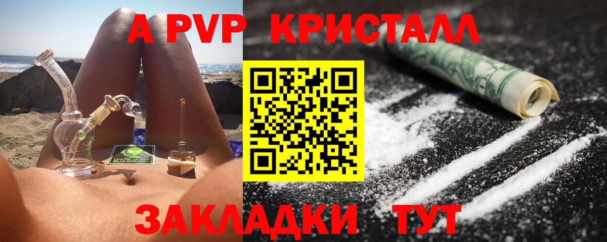 Альфа ПВП СК  А ПВП  Серпухов  А ПВП СК КРИС  Вход с VPN 