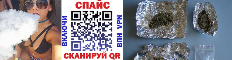 БУТИРАТ GHB  Серпухов 