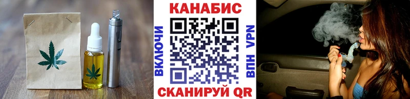 Cannafood конопля Серпухов