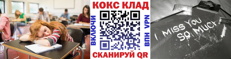 Кокаин Эквадор  Серпухов 