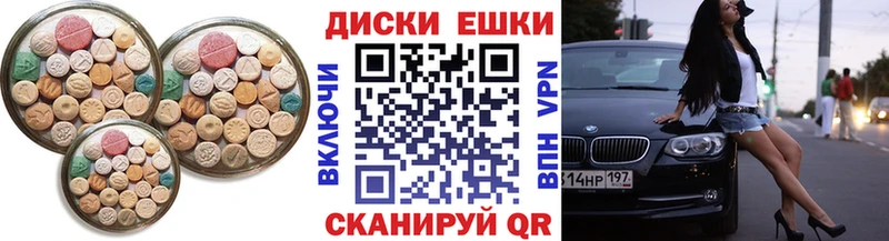 Экстази VHQ  Серпухов 