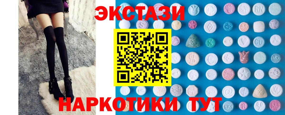 Серпухов  ЭКСТАЗИ таблы  ОМГ ОМГ зеркало  Вход с VPN 