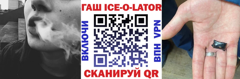 ГАШ гашик  Серпухов 