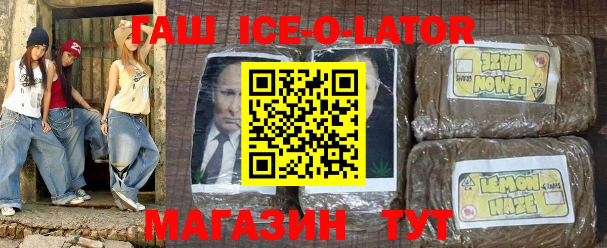 Гашиш 40% ТГК Серпухов