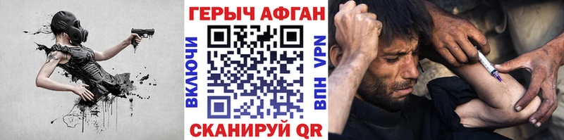 где продают   Серпухов  ГЕРОИН герыч 