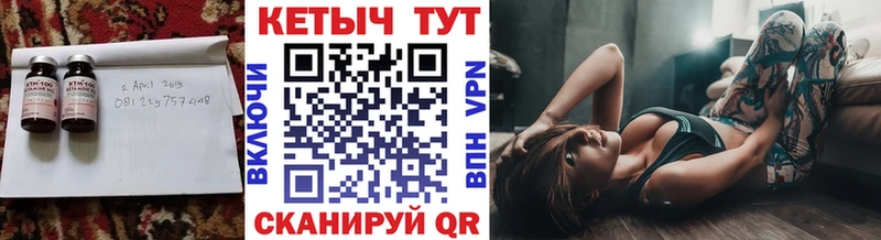 Кетамин VHQ  Серпухов 