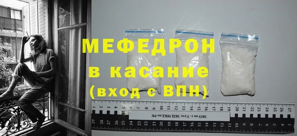 крисы Абаза