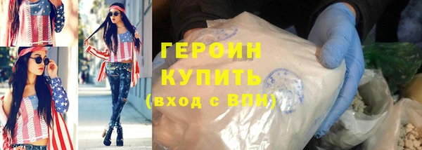 амфетамин Лиски