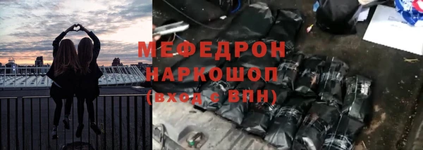 дистиллят марихуана Абдулино