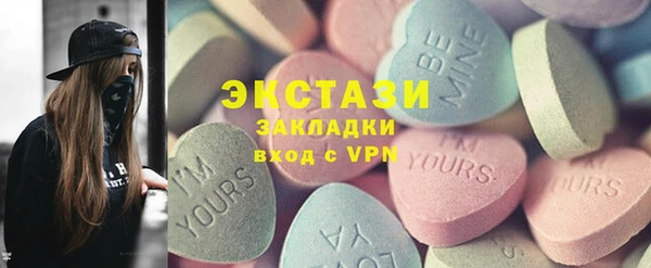 ГАЛЛЮЦИНОГЕННЫЕ ГРИБЫ Алзамай