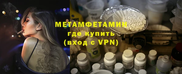 дистиллят марихуана Абдулино