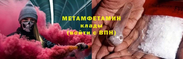 а пвп мука Абинск