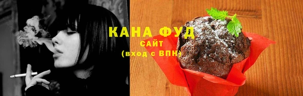 дистиллят марихуана Абдулино