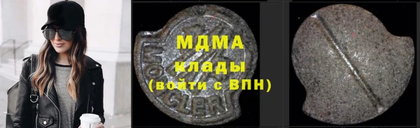ГАЛЛЮЦИНОГЕННЫЕ ГРИБЫ Алзамай