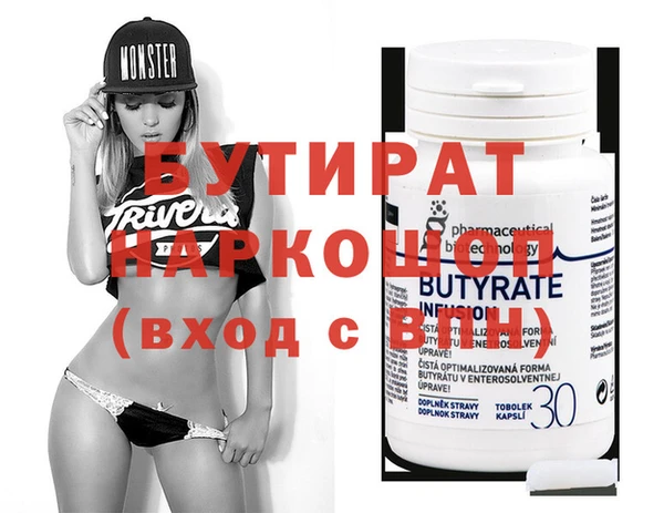 mix Лихославль