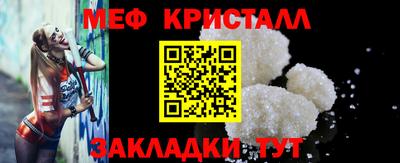 дмт Татарск