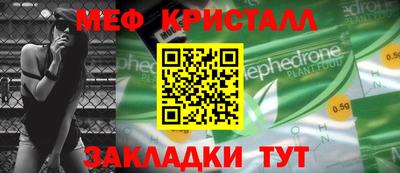 прущая мука Тара
