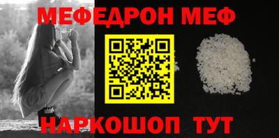 дмт Татарск
