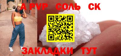дмт Татарск