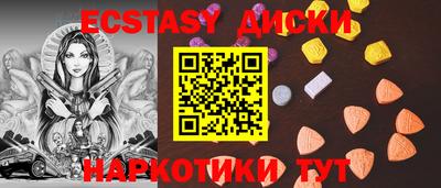 дмт Татарск