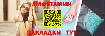 кокаин Протвино