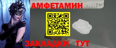 дмт Татарск