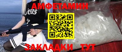 дмт Татарск
