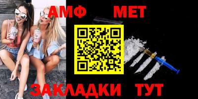 дмт Татарск