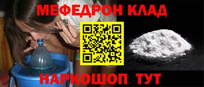 прущая мука Тара