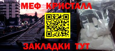 дмт Татарск
