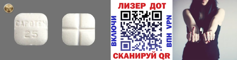 Лсд 25 экстази ecstasy наркошоп Серпухов