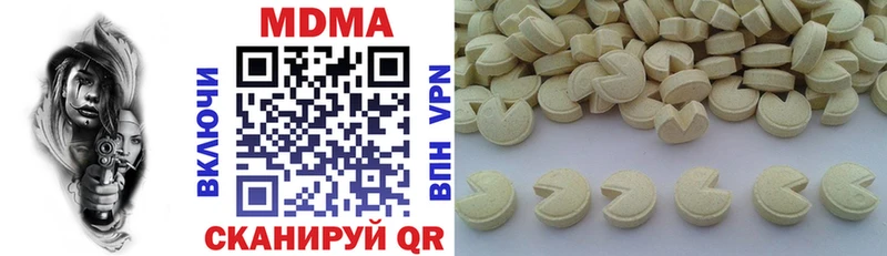 где продают Серпухов МДМА кристаллы
