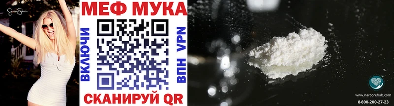 shop официальный сайт  Серпухов  МЯУ-МЯУ кристаллы 