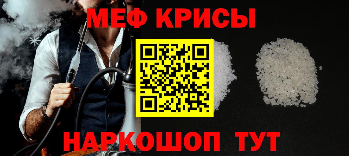 цена наркотик  МЯУ-МЯУ  Вход с VPN  Серпухов  Меф mephedrone  МЕФ мука 