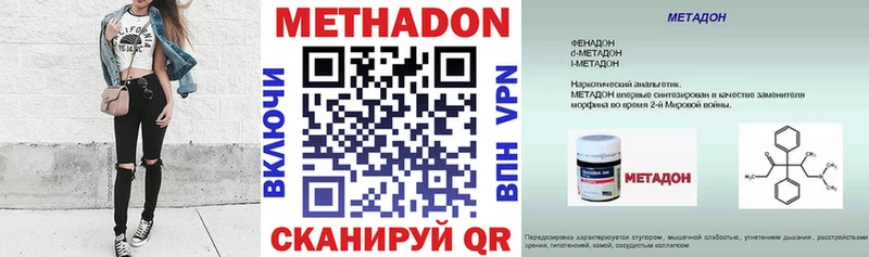 магазин продажи наркотиков  omg ссылки  Метадон белоснежный  Серпухов 