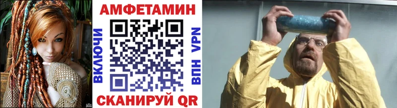 Метамфетамин Methamphetamine  mega ссылки  Серпухов 
