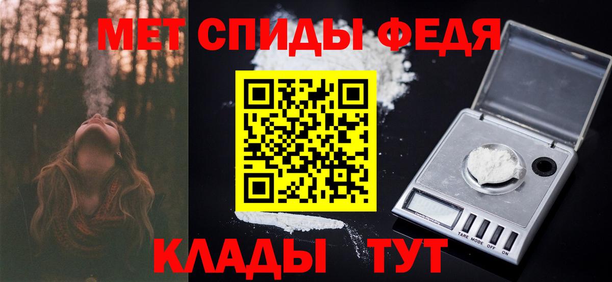МЕТАМФЕТАМИН Methamphetamine  Метамфетамин  МЕТАМФЕТАМИН Methamphetamine  Серпухов  Вход с VPN 