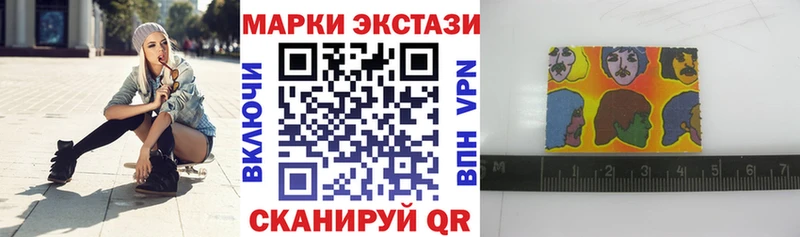 Марки 25I-NBOMe 1,8мг  Серпухов 