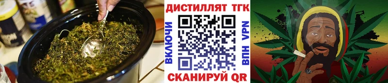 где купить   кракен маркетплейс  ТГК гашишное масло  Серпухов 