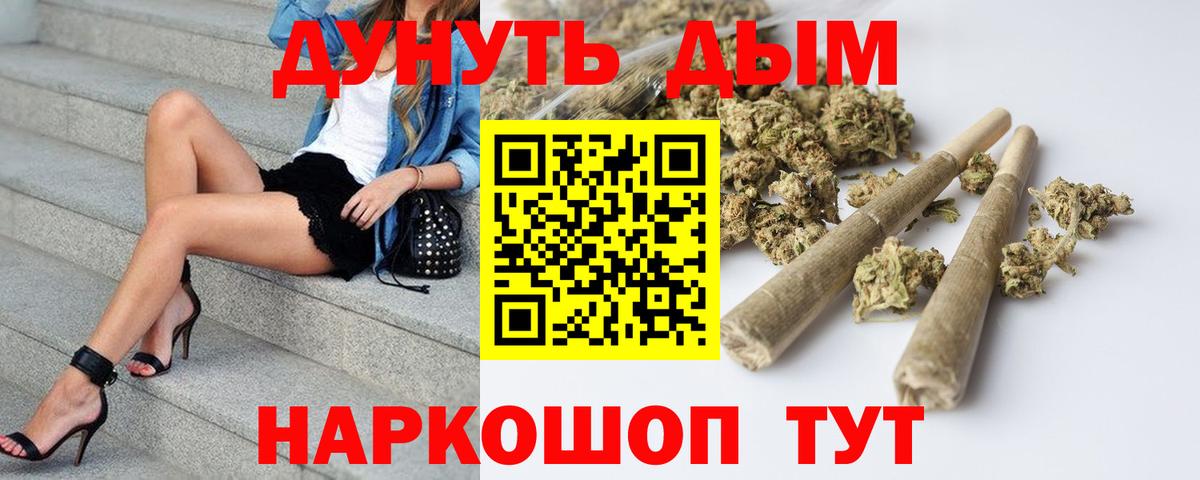МАРИХУАНА MAZAR  Вход с VPN  Серпухов  Конопля SATIVA & INDICA  Бошки Шишки SATIVA & INDICA  Марихуана конопля 
